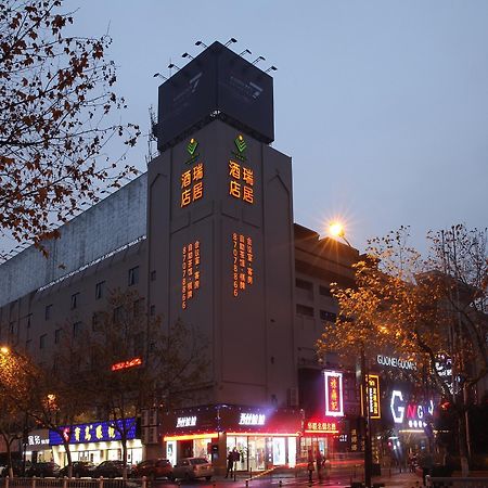 Hangzhou Ruiju Hotel Extérieur photo