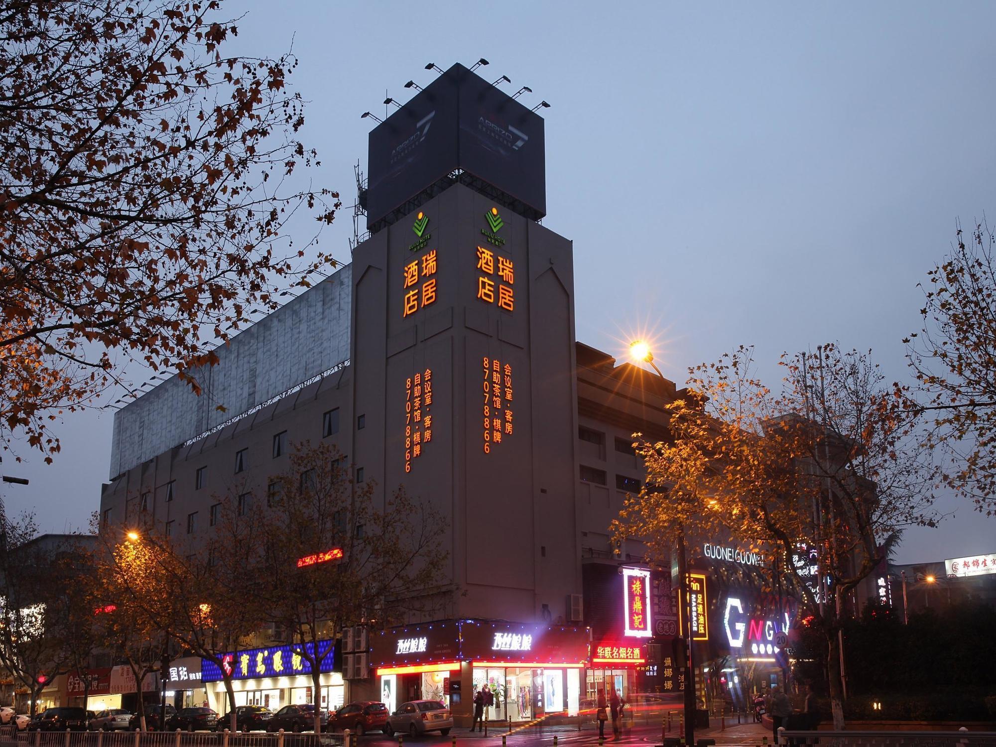 Hangzhou Ruiju Hotel Extérieur photo